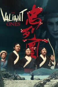 Poster for the movie "The Valiant Ones"