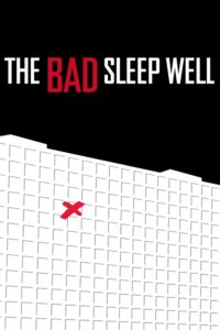 Poster for the movie "The Bad Sleep Well"